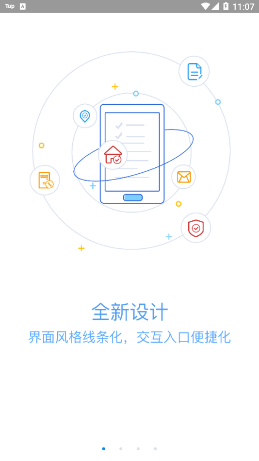 新视窗移动物管1