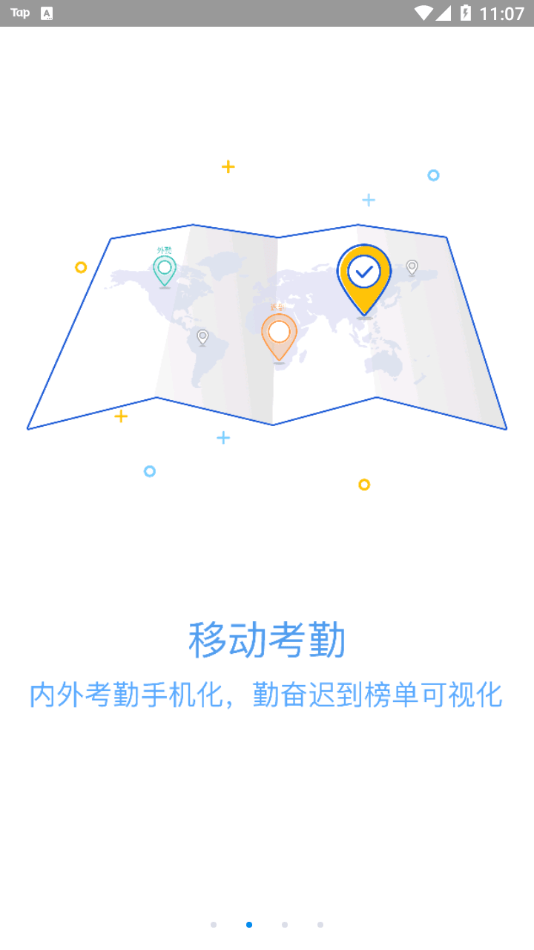 新视窗移动物管2