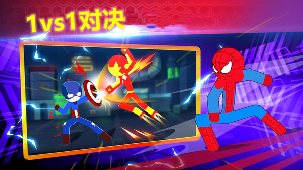 火柴人格斗冠军0