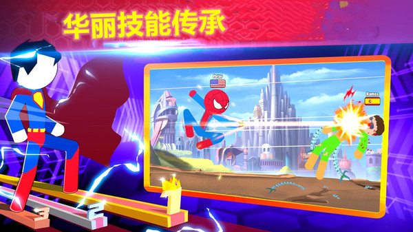 火柴人格斗冠军1