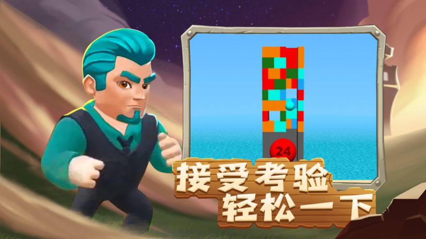 拆塔我在行总动员