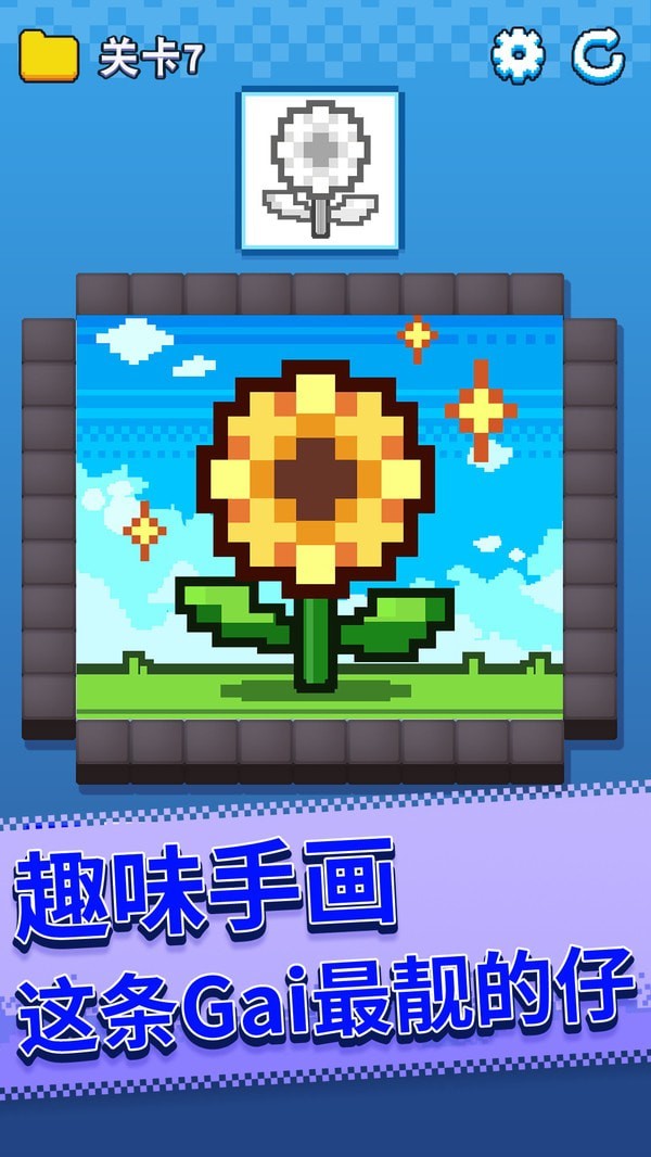 马赛克涂鸦1