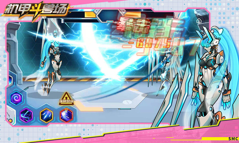 机甲斗兽场怪兽之母免广告3