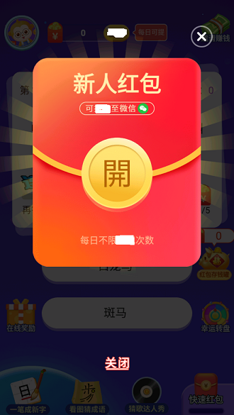 螃蟹生存挑战1