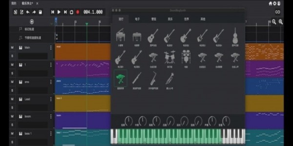 SoundBug音乐制作2