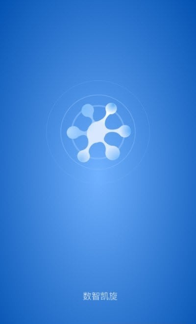数智凯旋3