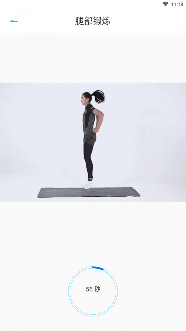 嘟嘟身材管家婆0