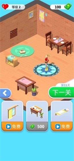 天生爱作对3