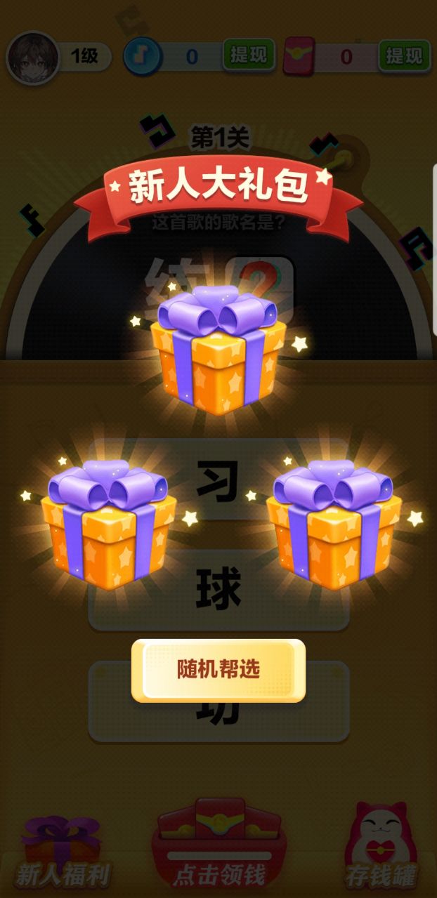 姐就爱美甲手游