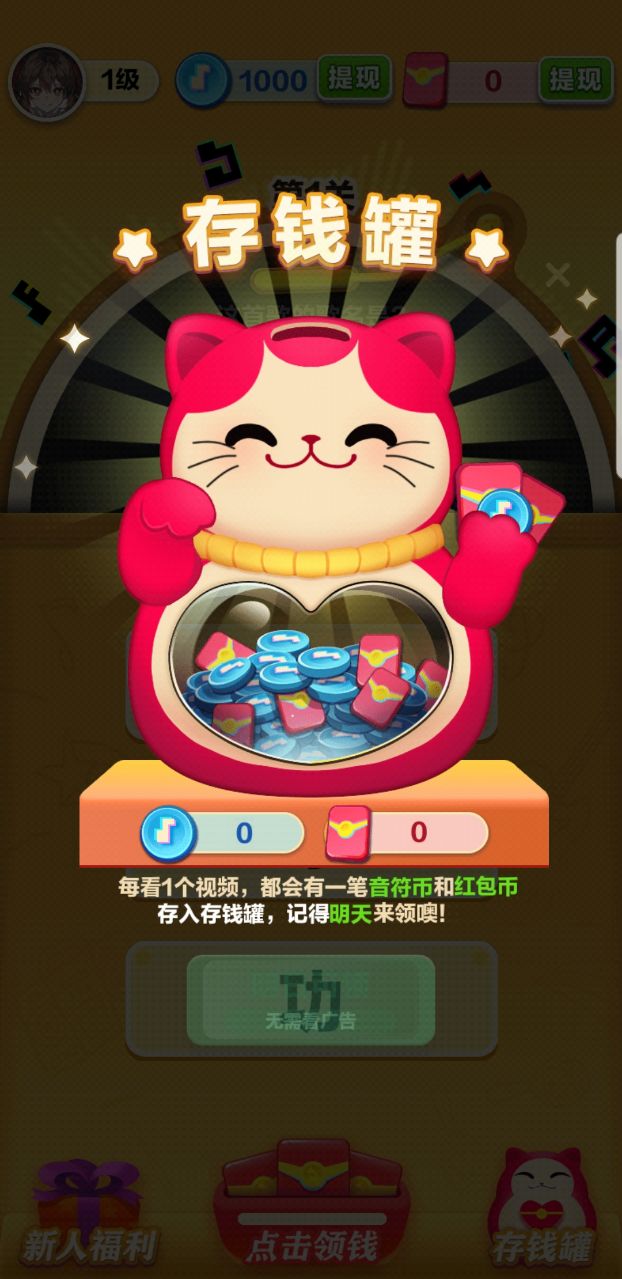 姐就爱美甲手游