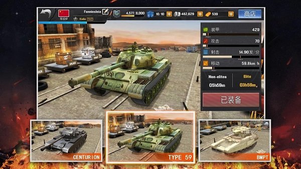 狂暴坦克生存之战2