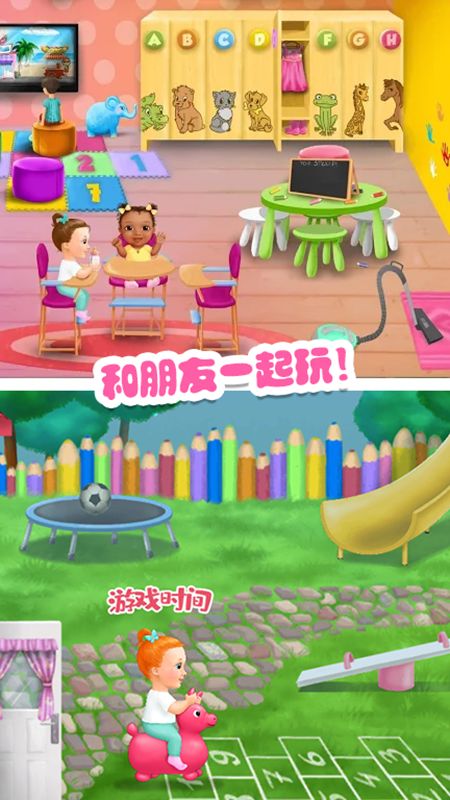 迷你乐园游乐园0