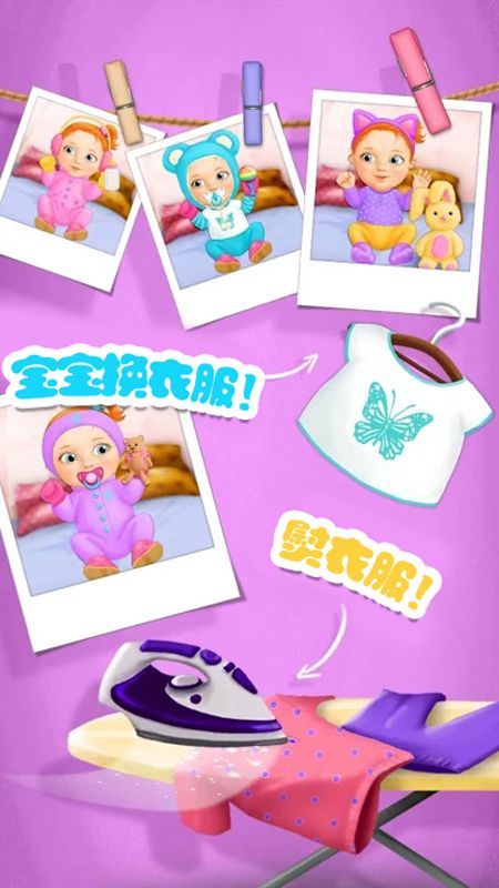 迷你乐园游乐园2