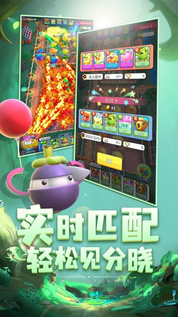 贪吃泡泡1