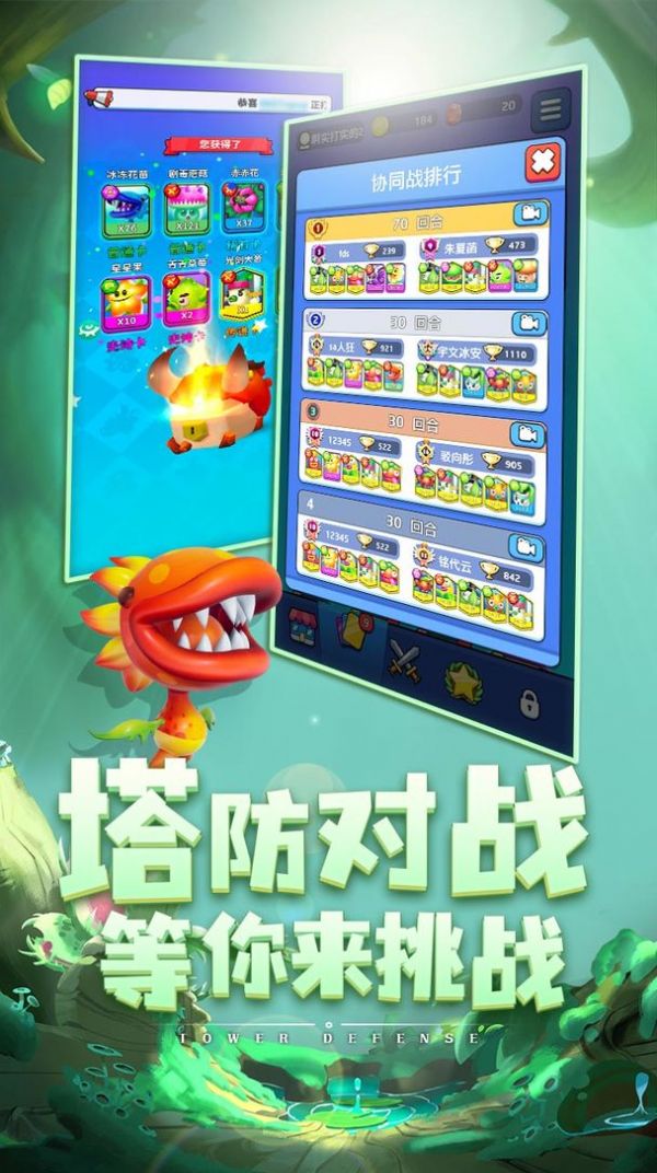 贪吃泡泡2