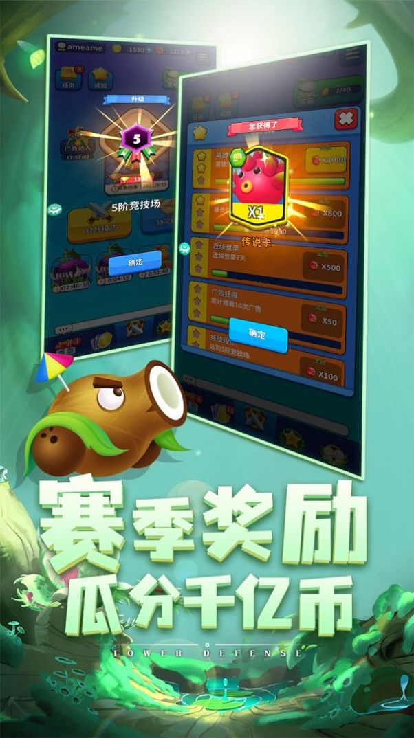 贪吃泡泡3