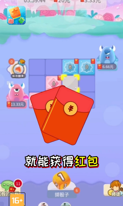 果冻跳板最新版