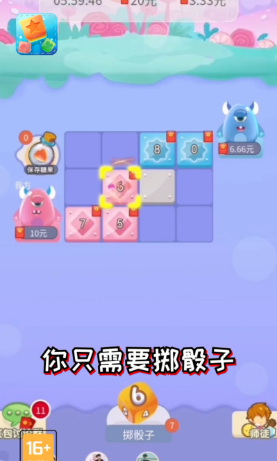 果冻跳板最新版