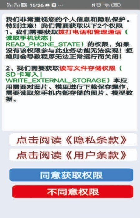 草图大师模型库1