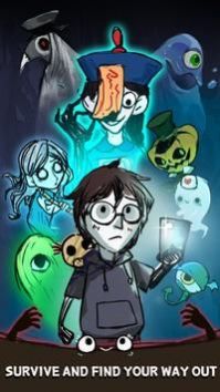 我在鬼屋当老板3