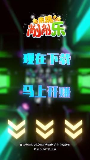 来玩削削乐游戏