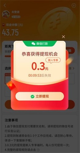 我为拼图狂1
