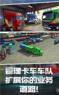 丛林卡车爬坡模拟器1