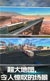 丛林卡车爬坡模拟器2