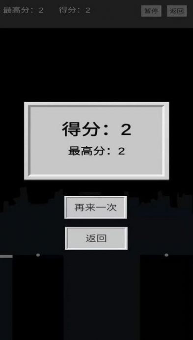 以棍为路2
