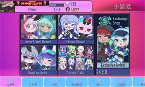 扭蛋俱乐部20222