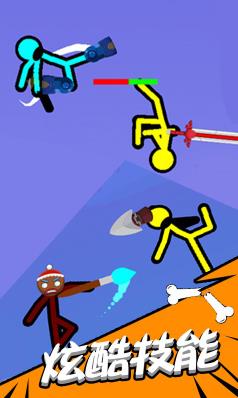 毁灭吧火柴人对决0