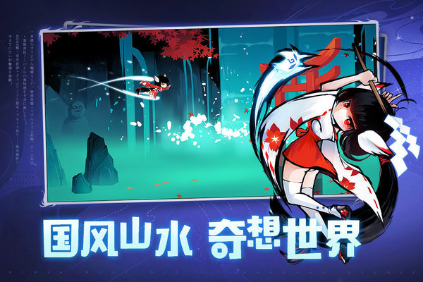 忍者必须死3无限资源版4