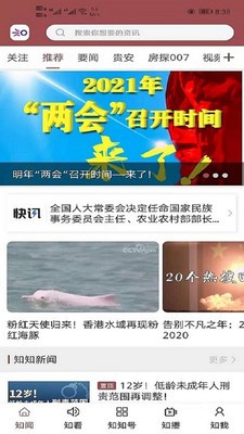 知知贵阳0