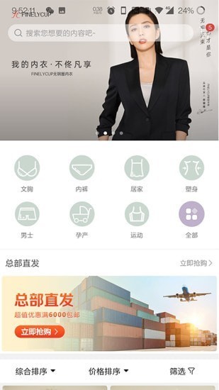 梵妳卡波 梵妳卡波