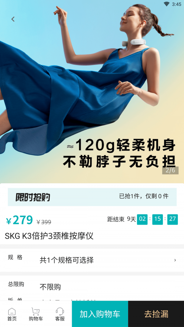 XKA轻奢好物 XKA轻奢好物