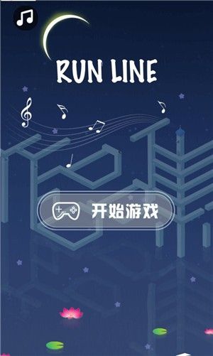 几何跑道闯关1