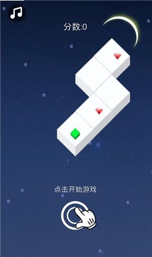 几何跑道闯关2