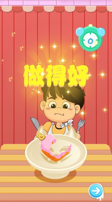 甜甜圈烹饪模拟器0