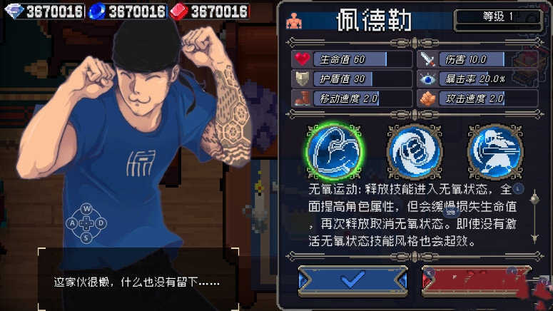 战魂铭人2021最新0