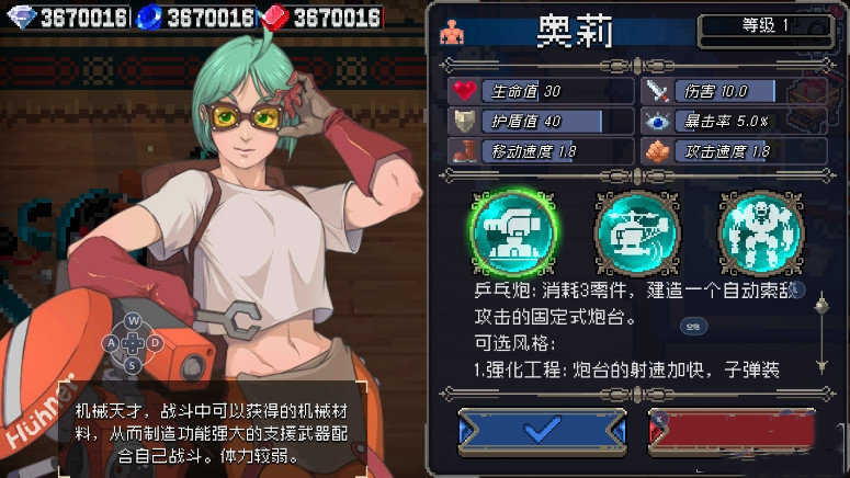 战魂铭人2021最新2