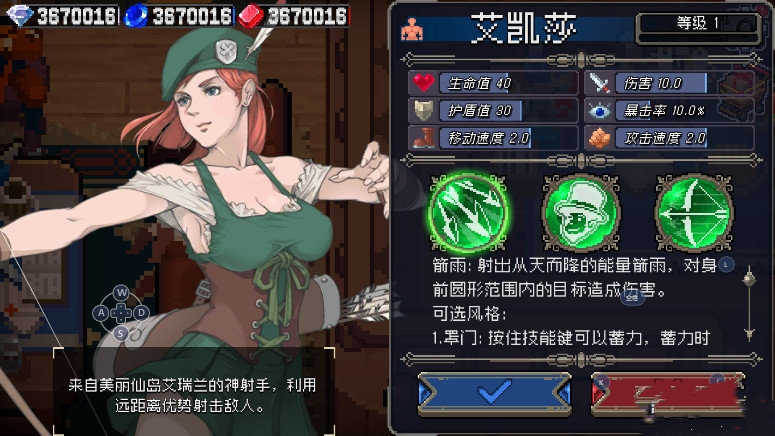 战魂铭人2021最新版