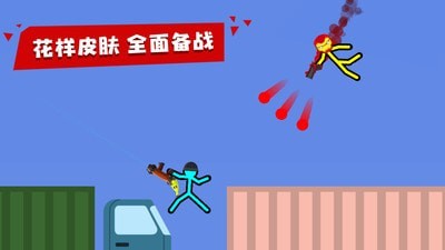 对决英雄2