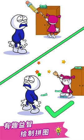 脑洞猜猜猜2