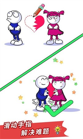 脑洞猜猜猜3