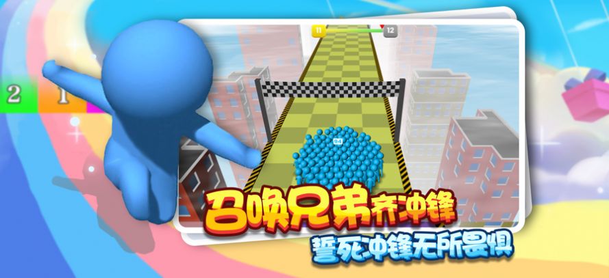 暴风裂变3