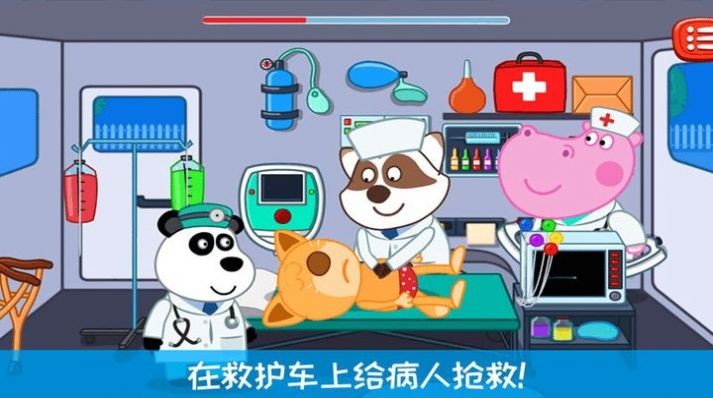 迷你小镇医生护理1