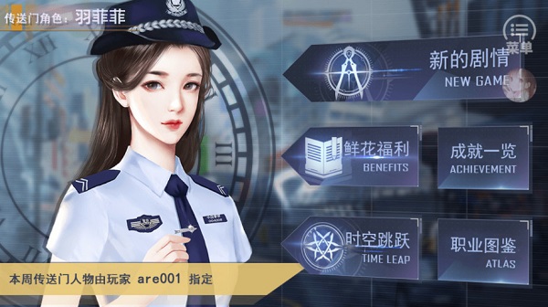 重生之我是大佬清软1