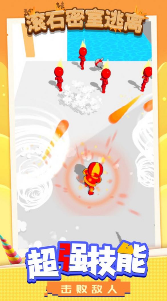 滚石密室逃离手游