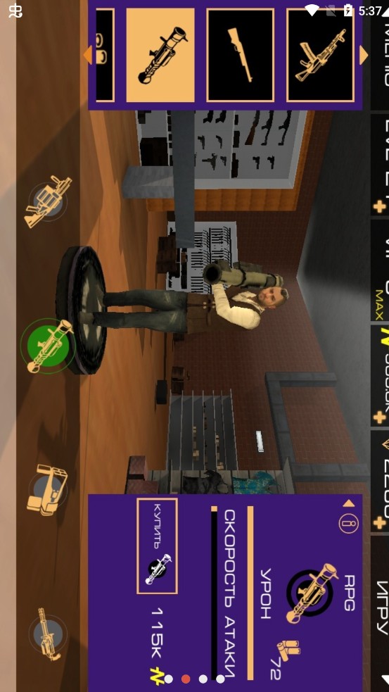 维加斯城市犯罪2