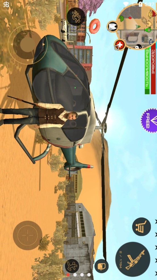 维加斯城市犯罪3